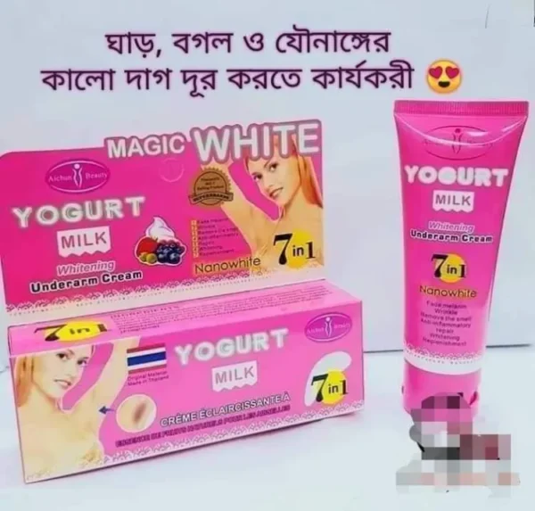 Yogurt milk whitening underarm cream